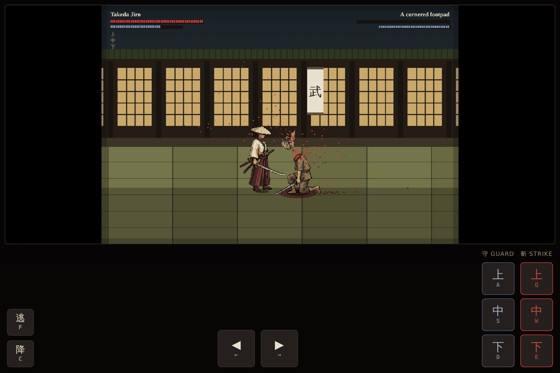 An in-game view of a lethal duel's final moment — the victor stands over a kneeling foe as the beheading lands, with arterial spray across the dojo screens