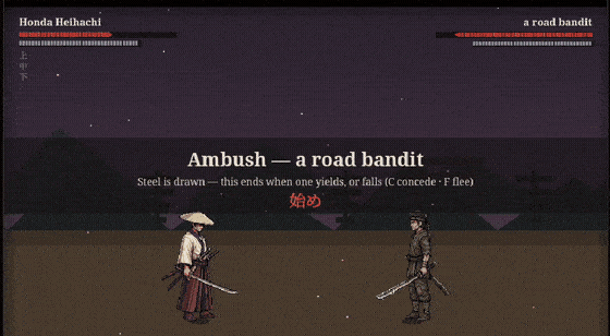 An animated in-game clip of a real-time duel at a torii gate at dusk
